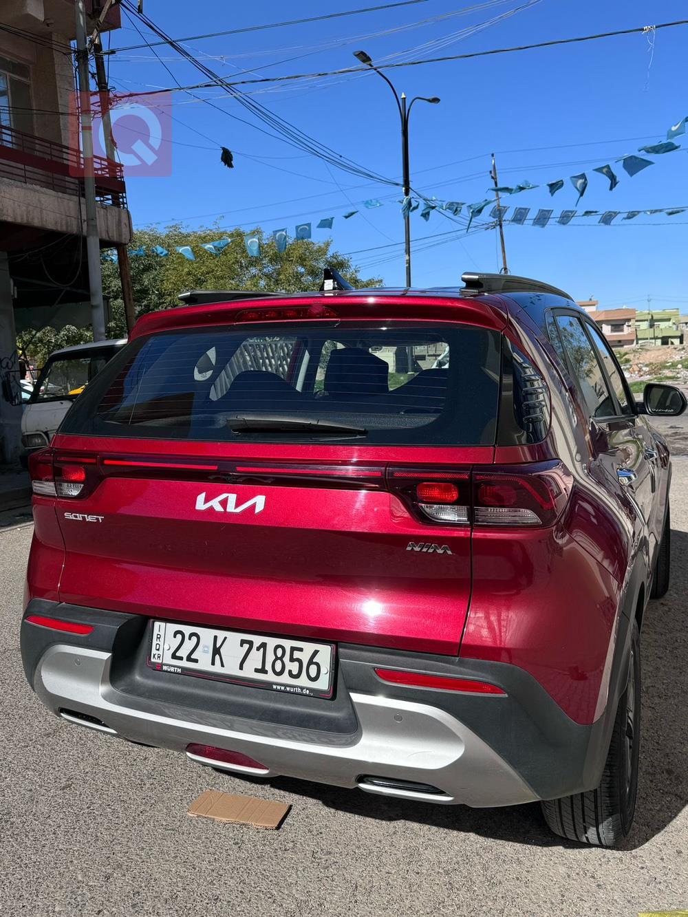 کیا سۆنێت